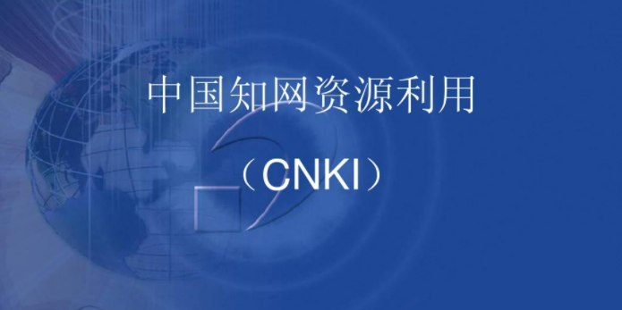 有哪些网站能看论文啊?