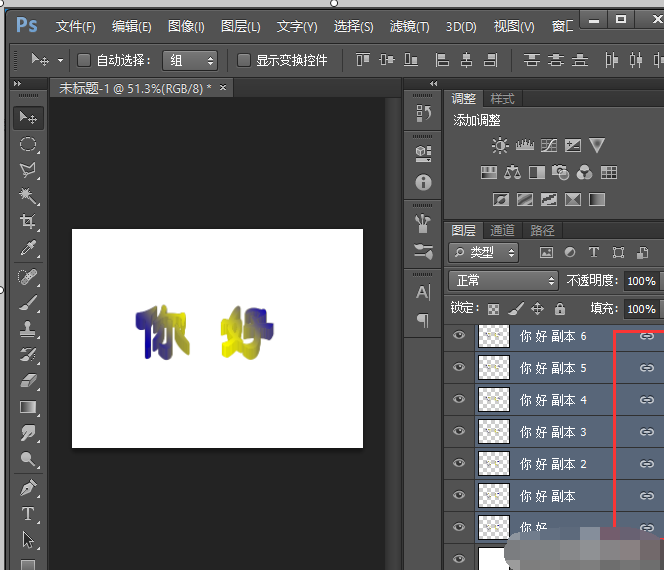 ps如何制作立体字