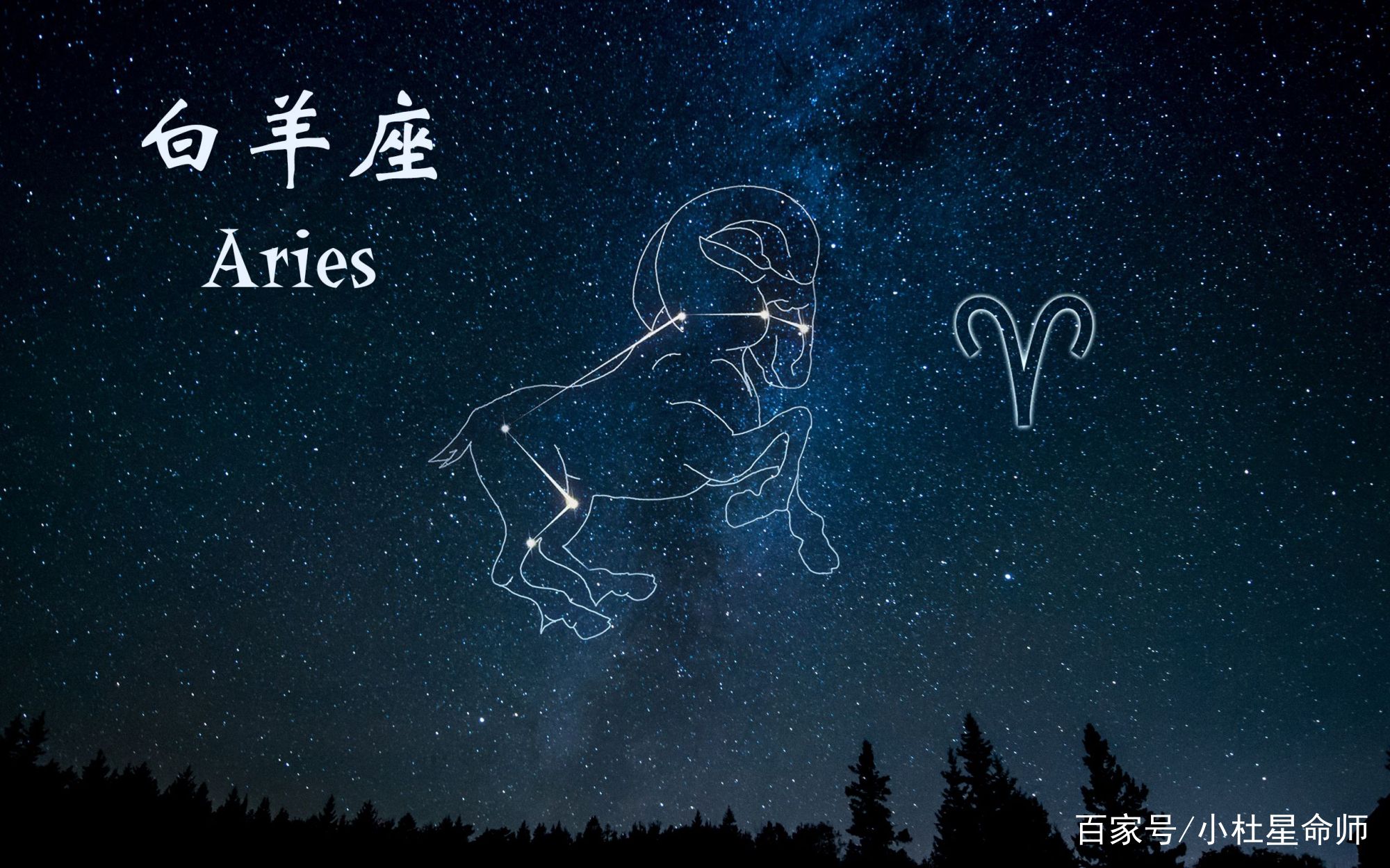 离婚率最高的星座是哪些星座？