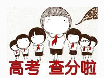山东省有多少人参加2017年高考？