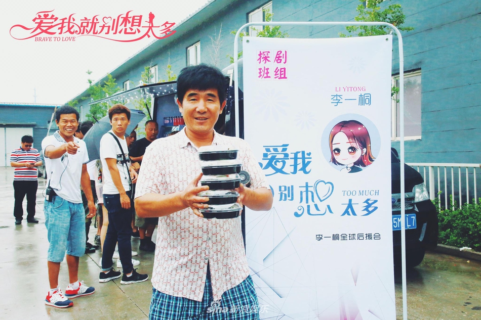 爱我就别想太多这部剧是什么类型的？