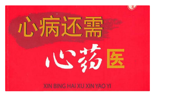 杯弓蛇影告诉我们什么道理