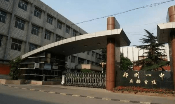 郑州市前十名中学排名