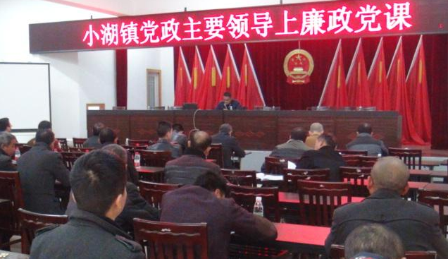 党政主要领导每年至少讲一次党课在哪里有规定