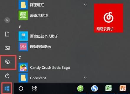 win10网络 未连接 连接不可用
