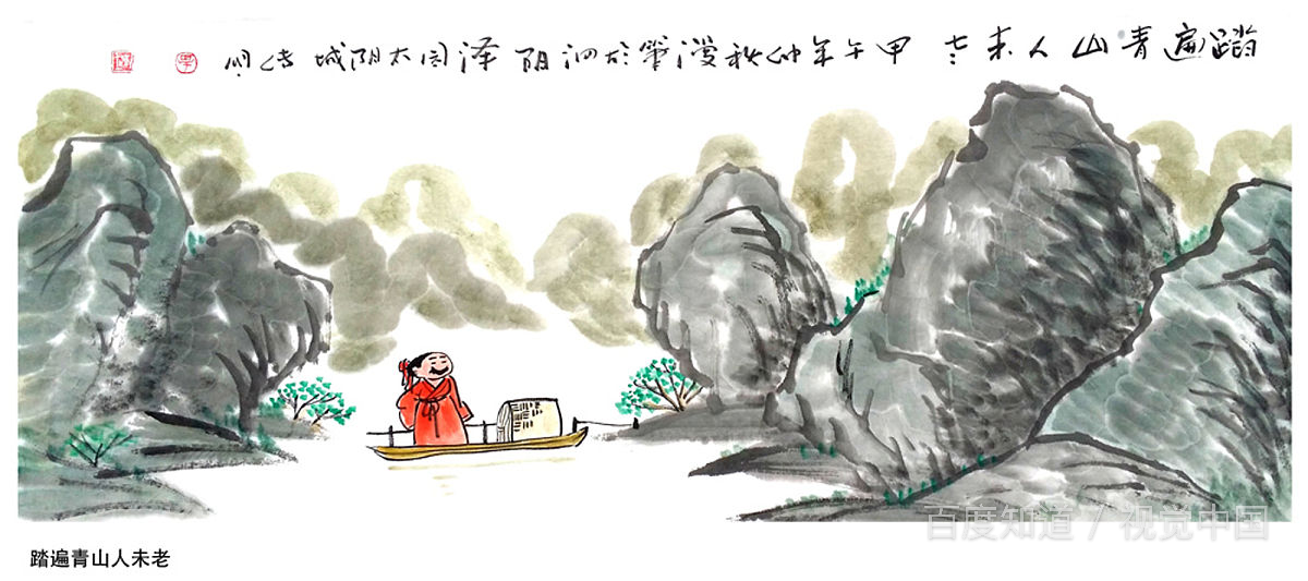 纸上得来终觉浅,绝知此事要躬行是什么意思?