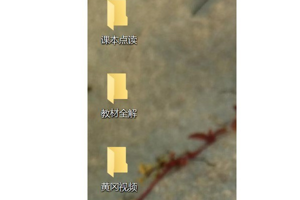 读书郎学习机怎么下载课本