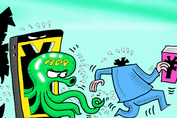网站平台不得诱导点击下载消费，哪些属于诱导行为？