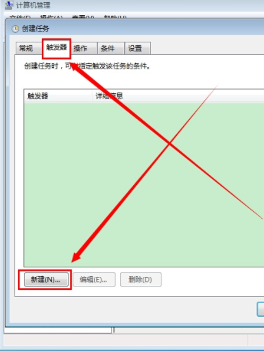 如何让宽带自动连接？