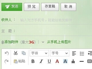 飞言情如何投稿？求详细求重点！