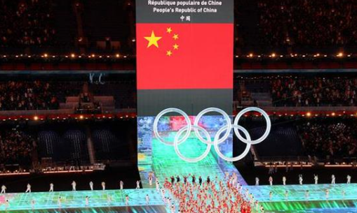 2022北京奥运会进场顺序