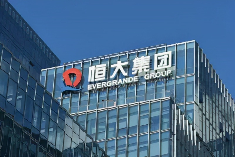 央行等四部门集体回应恒大相关问题，到底发生了什么？