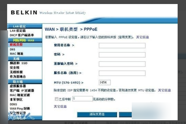 belkin的路由器怎么设置？？