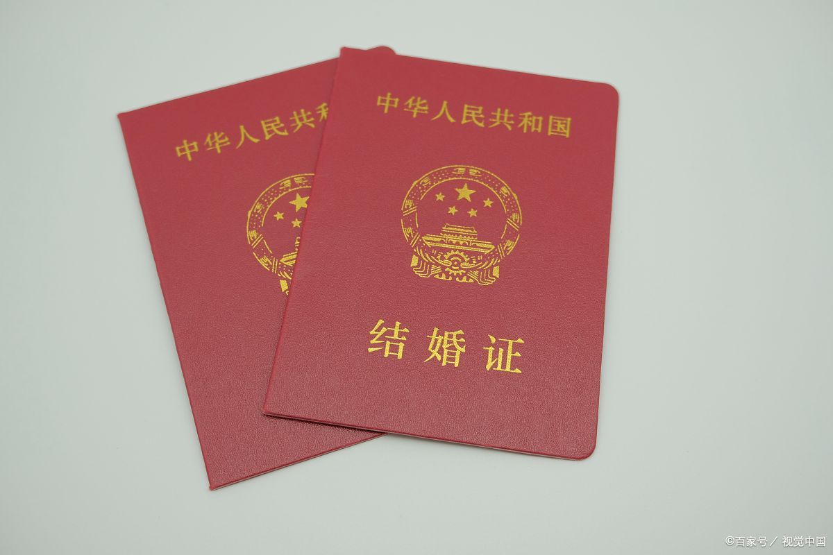 办理结婚证的时候需要付多少钱？