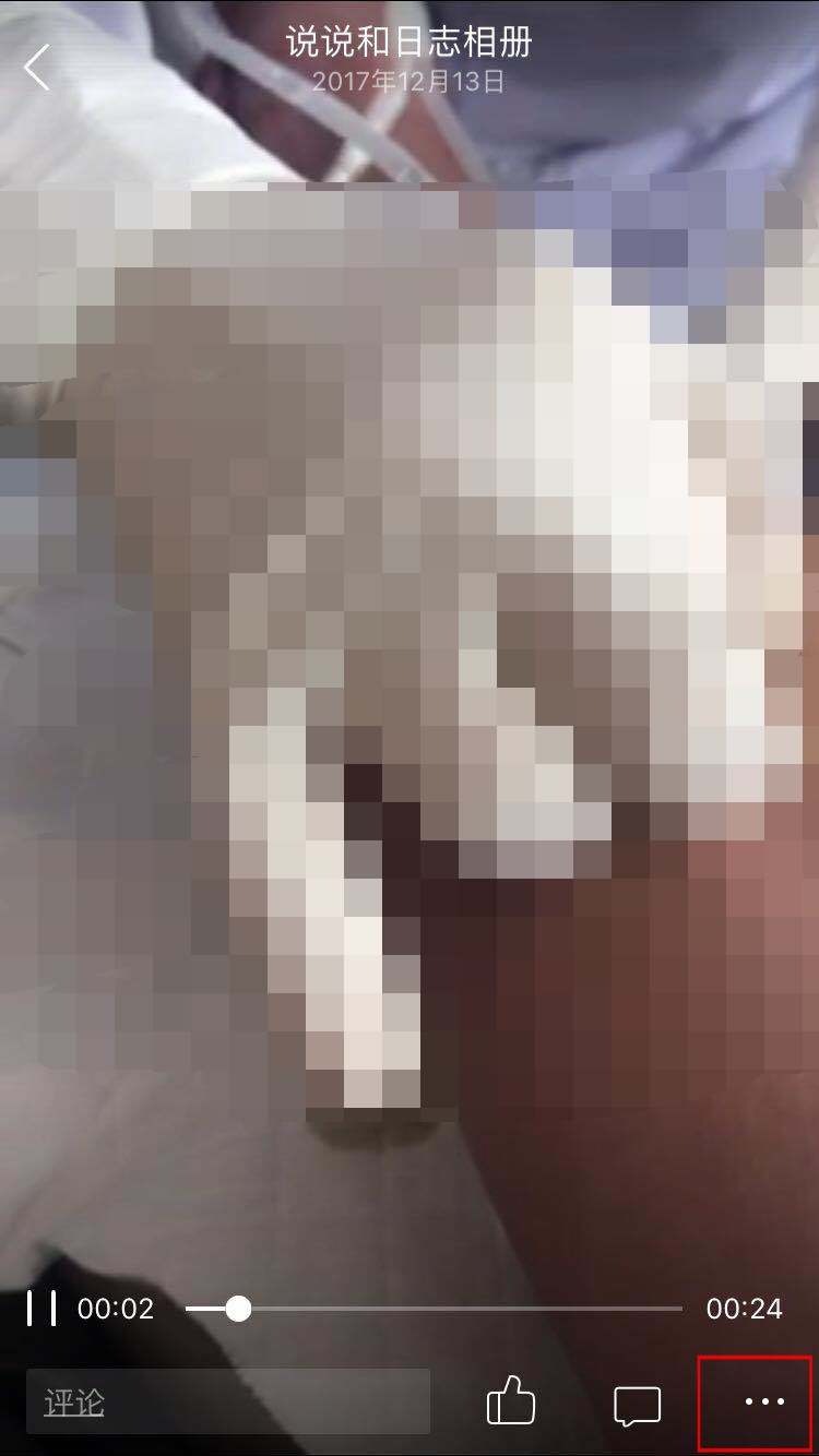 qq里的视频怎么保存到手机的相册里