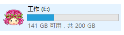 电脑硬盘的图标变了，怎么修改？