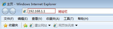 TOTOLINK的无线路由器怎么设置？