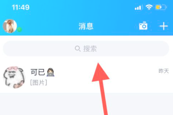 qq年终报告在哪里
