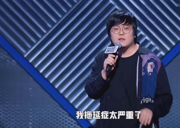 王建国在哪个节目说我是天生的废物？