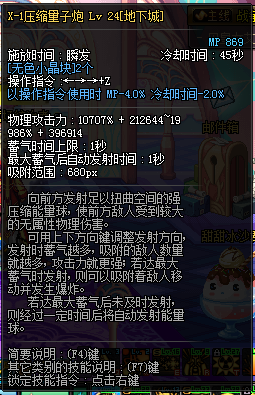 DNF固伤职业堆什么？百分比职业堆什么？什么影响最大？