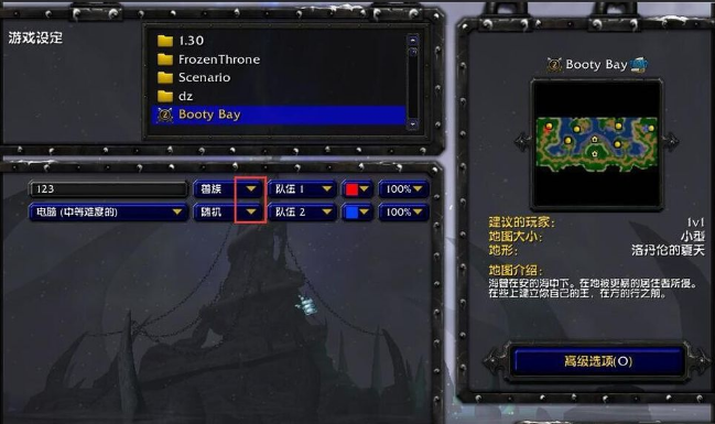 魔兽争霸3冰封王座在哪下载正版的