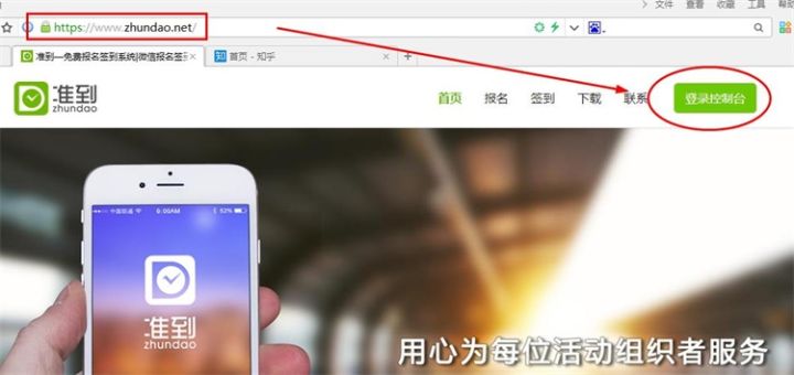 微信上怎么签到？