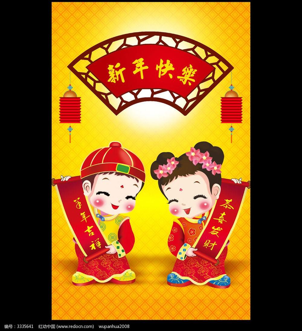 新年的诗词