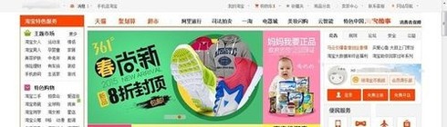 我想在淘宝上买东西要怎么操作？越详细越好！