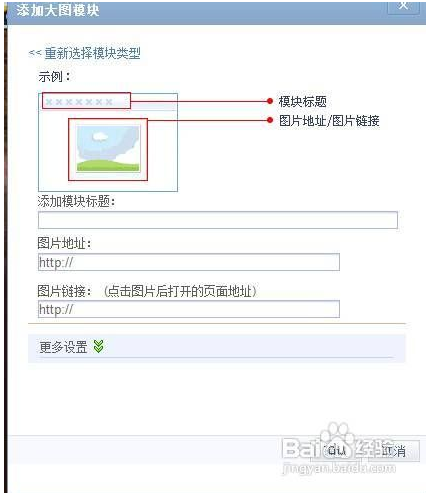 怎样制作qq空间