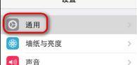 为什么iphone4S出现无服务?