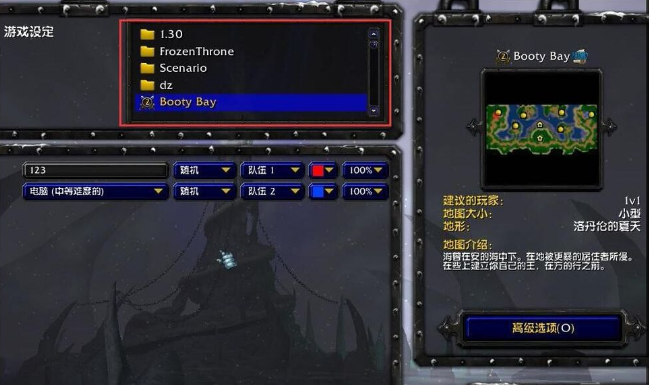 魔兽争霸3冰封王座在哪下载正版的