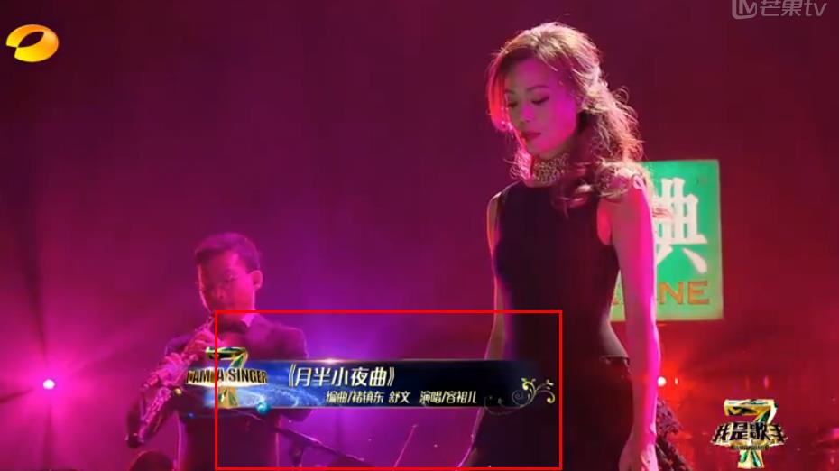 容祖儿在《我是歌手4》里面唱了什么歌