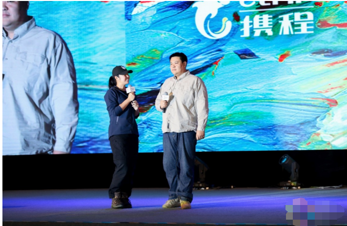 中国旅行者大会在在哪里召开的？