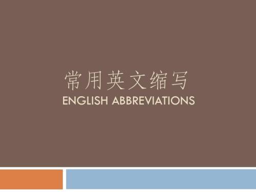 TS是什么意思？为什么有人说自己是，CD又什么意思？