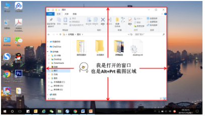 截图怎么截