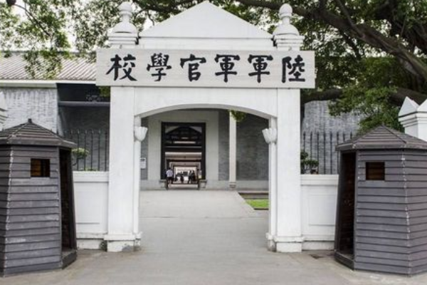 黄埔军校在哪里