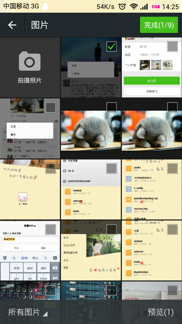 怎么定位自己所在的位置