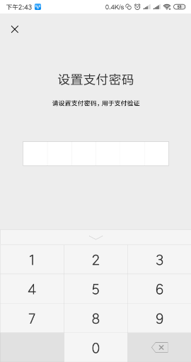 学生无银行卡微信怎么实名认证？