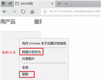 截图怎么截