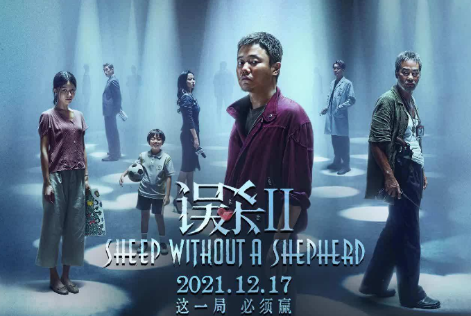 2022贺岁档电影有哪些?