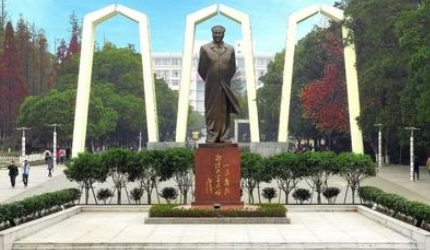 湘潭大学是211吗?