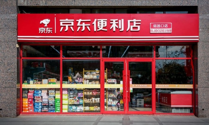 如何看待京东便利店?