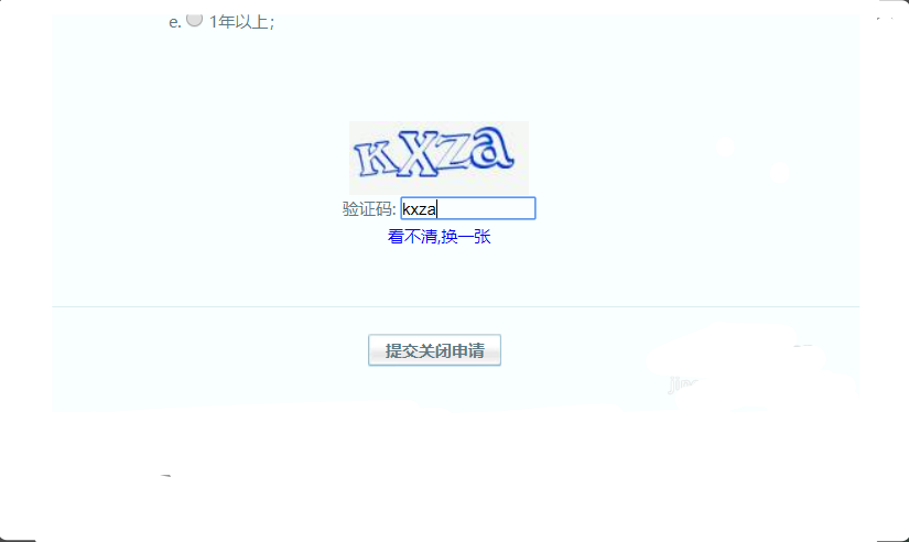 QQ空间怎么注销？