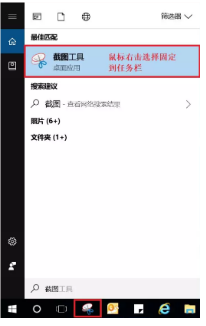 截图怎么截