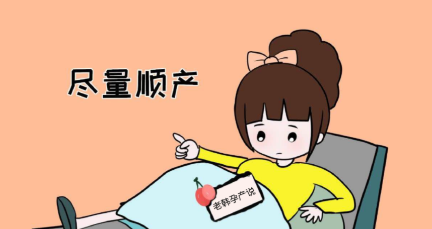 Kegel训练是有益处的运动，孕妈咪进行Kegel训练有什么益处？