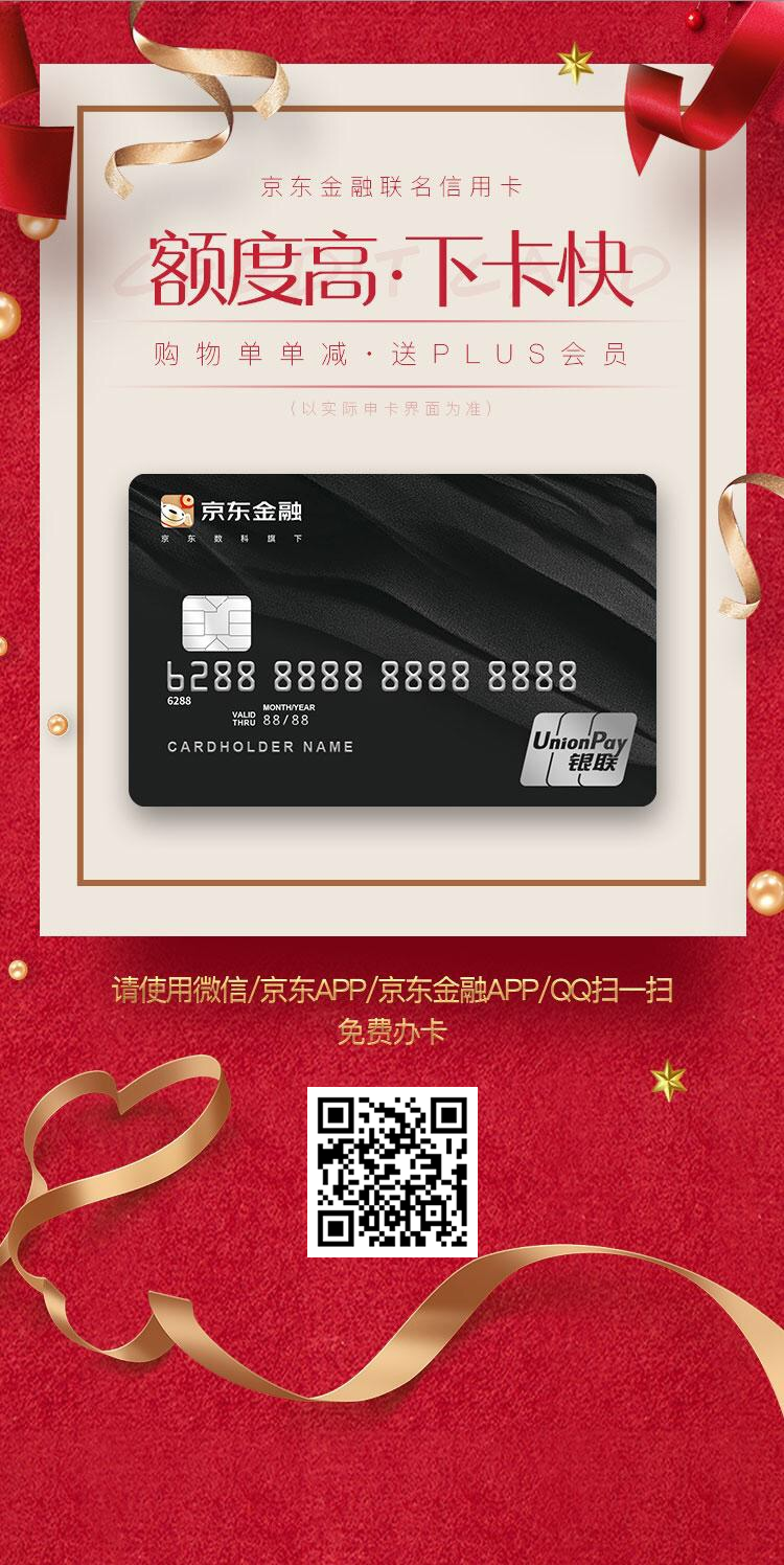 什么银行的信用卡比较好办，额度高?