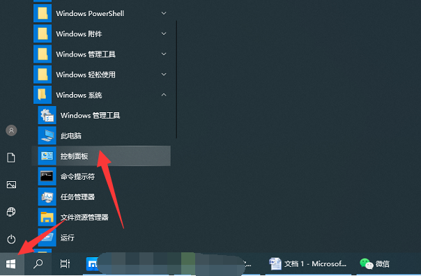 软键盘怎么打开啊