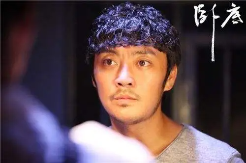 《卧底3》为什么不出了？
