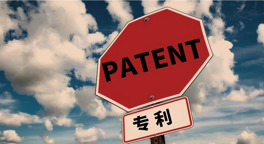 专利要如何查询？有哪些操作流程？