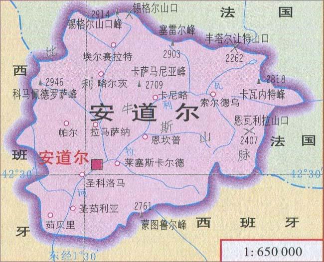 安道尔是哪个国家？